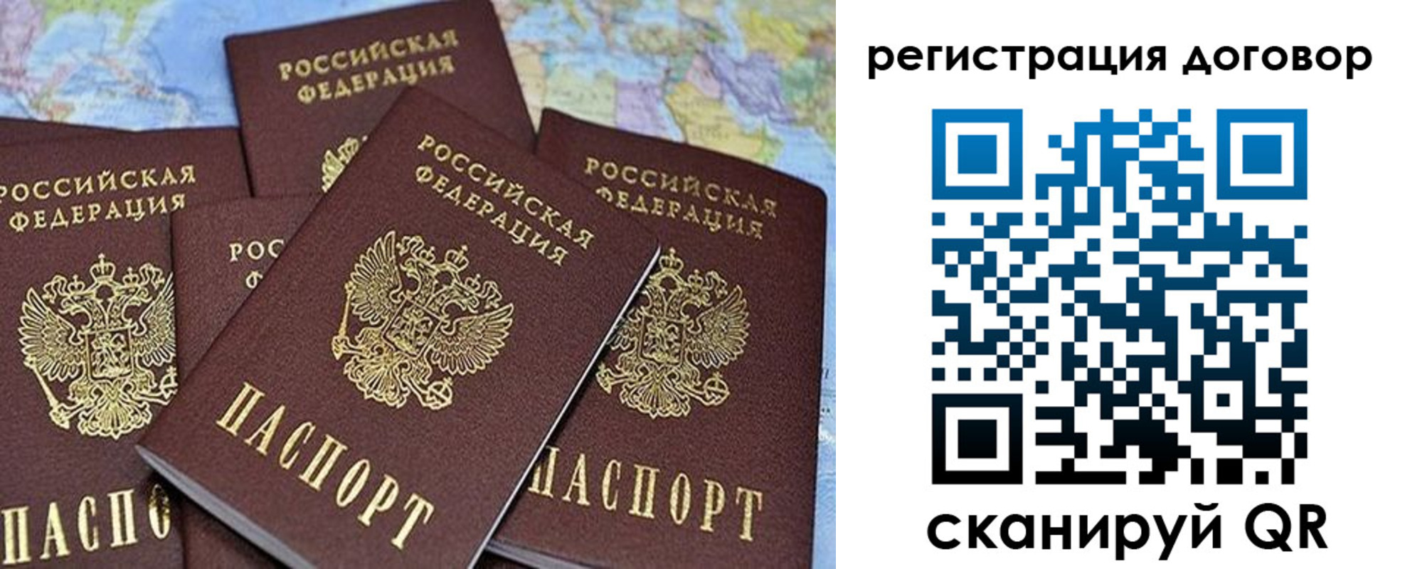 прописка ребенка в Чайковском