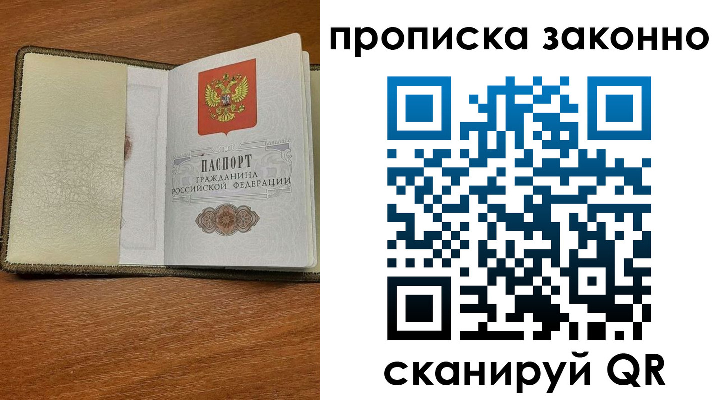 где прописаться в Чайковском