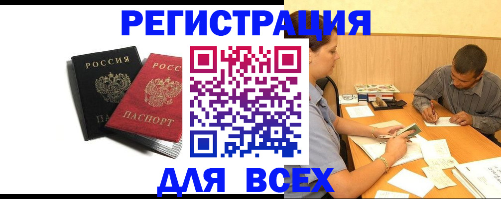 прописка в квартире в Чайковском
